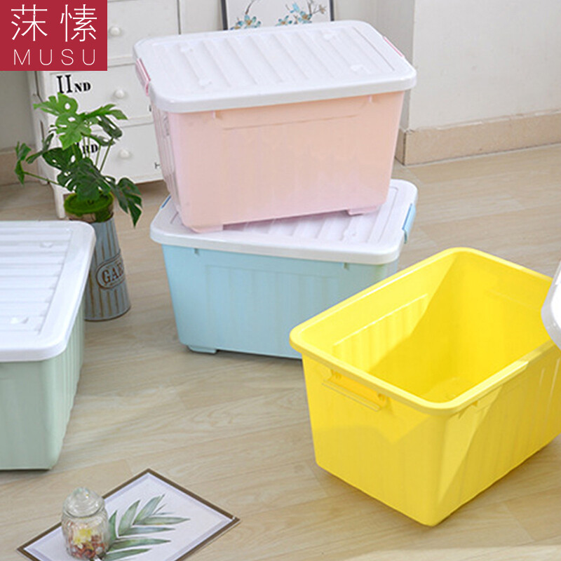 莯愫MUSU特大号收纳箱 彩色有盖，轻松玩转空间收纳艺术