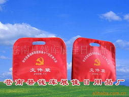 苍南县钱库展佳日用品厂 精细加工赋能生活，多元文件夹与实用好物一览